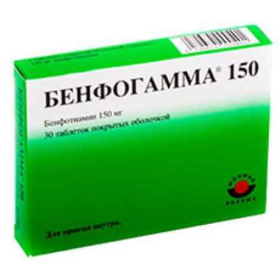 Купить бенфогамма 150, таблетки покрытые оболочкой 150 мг, 30 шт в Богородске