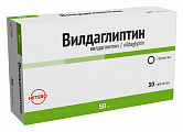 Купить вилдаглиптин, таблетки 50мг 30шт в Богородске