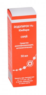 Купить йодопирон, раствор для наружного применения 1%, спрей 50мл в Богородске