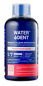Купить waterdent (вотердент) жидкость для ирригатора+ополаскиватель 2в1 укрепление десен, вкус яблочный, концентрат 1:7, 500мл в Богородске