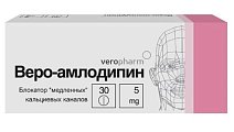 Купить амлодипин-веро, таблетки 5мг, 30 шт в Богородске