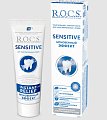 Купить рокс (r.o.c.s) зубная паста sensitive instant relief, мгновенный эффект, 94г в Богородске