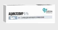 Купить ацикловир, крем для наружного применения 5%, 5г в Богородске