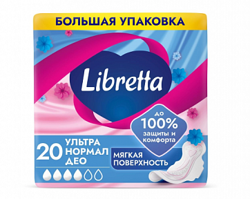 Libretta (Либретта) Ультра Нормал Део прокладки ультратонкие с мягкой поверхностью 20шт