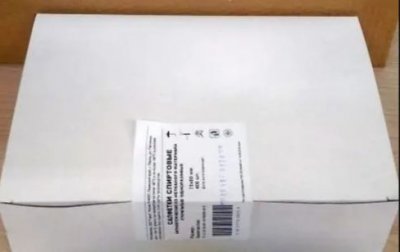 Купить салфетки спиртовые антисептические стерильные одноразовые, 75х80 мм 400 шт (коробка) в Богородске