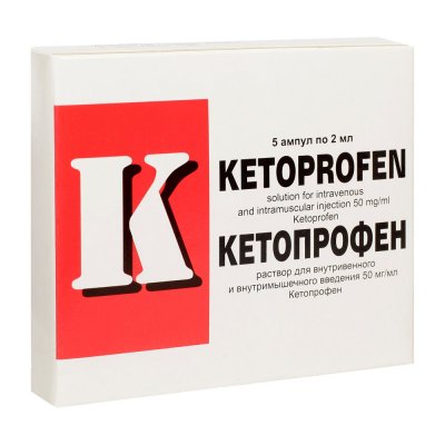 Купить кетопрофен, р-р д/инъ 5% амп 2мл №5 (ветпром ад, болгария) в Богородске