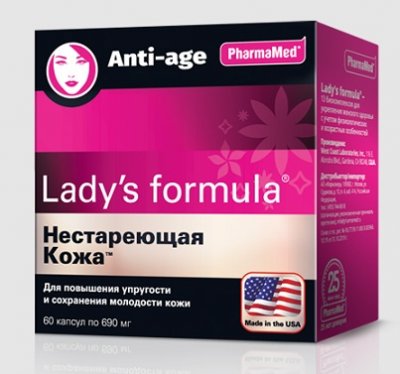 Купить lady's formula (леди-с формула) нестареющая кожа, капсулы 60 шт бад в Богородске