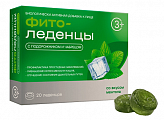 Купить фитоледенцы с подорожником и чабрецом со вкусом ментола 20 шт бад в Богородске