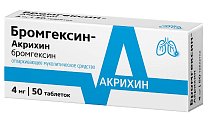 Купить бромгексин-акрихин, таблетки 4мг, 50 шт в Богородске