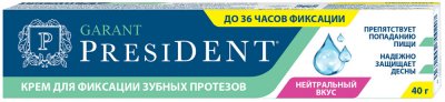 Купить президент (president) крем для фиксации зубных протезов, гарант нейтральный вкус, 70г в Богородске