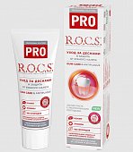 Купить рокс (r.o.c.s) зубная паста pro уход за деснами и защита от зубного налета, 74г в Богородске