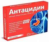 Купить антацидин, таблетки жевательные 1250мг, 27 шт бад в Богородске