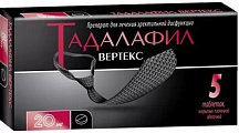 Купить тадалафил-вертекс, таблетки, покрытые пленочной оболочкой 20мг, 5 шт в Богородске