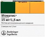 Купить мовалис, раствор для внутримышечного введения 15мг, ампула 1,5мл 3шт в Богородске