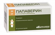 Купить папаверин, суппозитории ректальные 20мг, 10 шт в Богородске