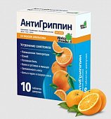 Купить антигриппин, таблетки шипучие со вкусом апельсина 500мг+10мг+200мг, 10 шт в Богородске