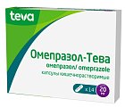 Купить омепразол-тева, капсулы кишечнорастворимые 20мг, 14 шт в Богородске