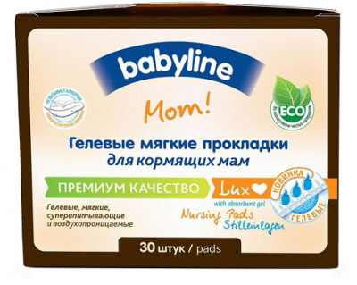 Купить бэбилайн прокл. д/кормящ матерей, гелевые люкс, №30 в Богородске