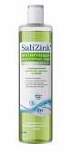 Купить салицинк (salizink) мицеллярная вода для жирной и комбинированной  кожи, 315 мл в Богородске