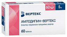 Купить амлодипин-вертекс, таблетки 5мг, 60 шт в Богородске