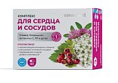 Купить комплекс для сердца и сосудов консумед (consumed), капсулы 60 шт бад в Богородске