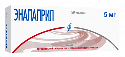 Купить эналаприл изварино, таблетки 5мг 50шт в Богородске