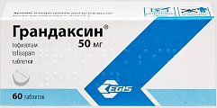 Купить грандаксин, таблетки 50мг, 60 шт в Богородске