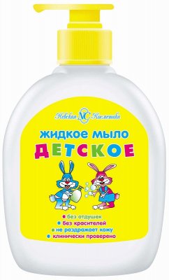 Купить невская косметика мыло жидкое для детей флакон-дозатор 300 мл в Богородске