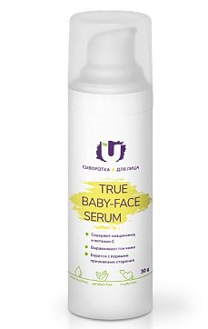 Гельтек THE U сыворотка для лица True baby-face serum, 30г