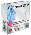 Купить суприма-лор, таблетки для рассасывания, малиновые, 16 шт в Богородске