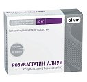 Купить розувастатин-алиум, таблетки, покрытые пленочной оболочкой 40мг, 30 шт в Богородске