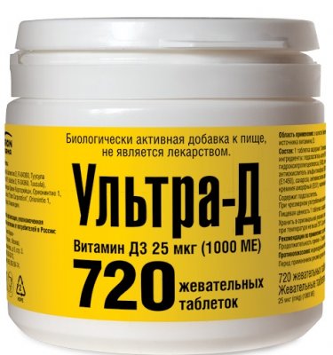 Купить ультра-д витамин д3 25 мкг (1000ме), таблетки жевательные 425мг, 720 шт бад в Богородске