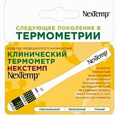 Купить термометр nextemp (некстемп) клинический/карточка для хранения в Богородске