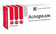 Купить аспаркам, таблетки 175мг+175мг, 50 шт в Богородске