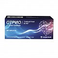 Купить отрио, таблетки 10мг, 90 шт в Богородске