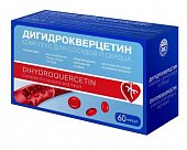 Купить дигидрокверцетин комплекс для сосудов и сердца, капсулы 60шт бад в Богородске