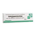 Купить преднизолон, мазь для наружного применения 0,5%, 15г в Богородске