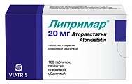 Купить липримар, таблетки, покрытые пленочной оболочкой 20мг, 100 шт в Богородске