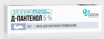 Купить д-пантенол, мазь для наружного применения 5%, 25г в Богородске