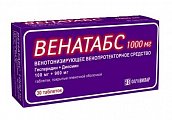 Купить венатабс, таблетки покрытые пленочной оболочкой 100 мг+ 900 мг, 30 шт в Богородске