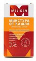 Купить микстура от кашля сухая, порошок для детей 1,47г 10 шт в Богородске