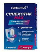 Купить  синбиотик макс консумед (consumed) 3+, капсулы, 20 шт бад в Богородске