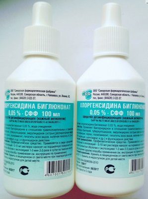 Купить хлоргексидина биглюконат, р-р 0.05% 100мл (ндс 20%) (самарская фф (г.самара), россия) в Богородске