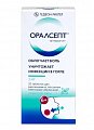 Купить оралсепт, таблетки для рассасывания, покрытые пленочной оболочкой 3мг, 20 шт в Богородске
