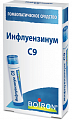 Купить инфлуензинум с9 гомеопатические монокомпонентный препарат животного происхождения гранулы гомеопатические 4 г в Богородске