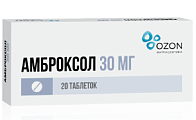 Купить амброксол, таблетки 30мг, 20 шт в Богородске