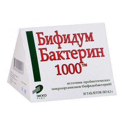 Купить бифидумбактерин 1000, таблетки 1000ед, 30 шт бад в Богородске