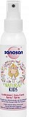 Купить sanosan natural kids (саносан) спрей для лекгого рассчесывания волос, 125мл в Богородске