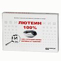 Купить лютеин 100%, капсулы 476мг, 60 шт бад в Богородске