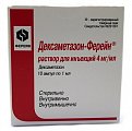 Купить дексаметазон-ферейн, раствор для инъекций 4мг/мл, ампулы 1мл 10шт в Богородске